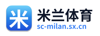 米兰体育 Logo